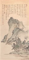 登錄號:PT06902500之藏品圖像，檔名:PT06902500-1 拷貝.jpg